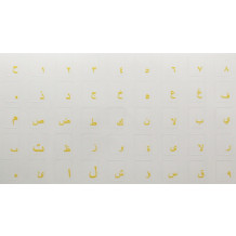 N15 Anahtar Etiketler - Arapça - Büyük Kit - Şeffaf Arka Plan - 12:10mm