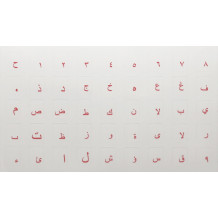 N16 Anahtar Etiketler - Arapça - Büyük Kit - Şeffaf Arka Plan - 12:10mm