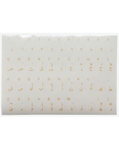 N15 Anahtar Etiketler - Arapça - Büyük Kit - Şeffaf Arka Plan - 12mm x 10mm