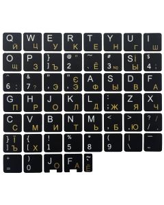 N39 Klavye Etiketleri - Ukraynaca - Siyah Arka Plan - Büyük Set - 13mm x 13mm